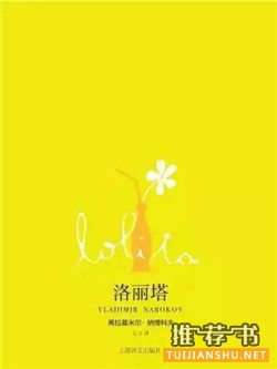 小說(shuō)排行榜:史上最偉大的100部小說(shuō)排行榜