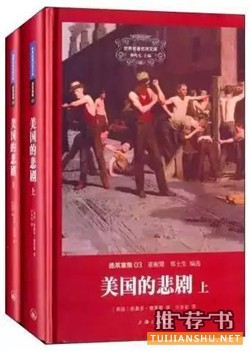 小說(shuō)排行榜:史上最偉大的100部小說(shuō)排行榜