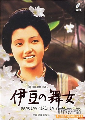 諾貝爾文學(xué)獎(jiǎng)獲獎(jiǎng)作品:13部諾貝爾文學(xué)獎(jiǎng)作品改編的電影推薦