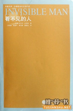 小說(shuō)排行榜:史上最偉大的100部小說(shuō)排行榜