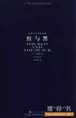 小說(shuō)排行榜:史上最偉大的100部小說(shuō)排行榜