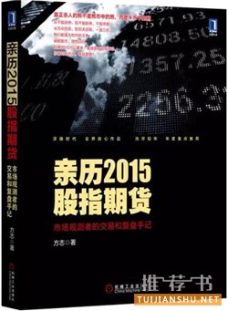投資理財知識:10本書助您走向成功投資之路