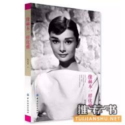 這10本書 適合女性一個人靜靜地讀