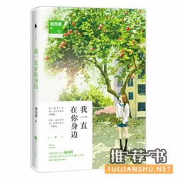 這10本書 適合女性一個人靜靜地讀