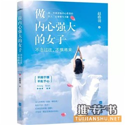 這10本書 適合女性一個人靜靜地讀