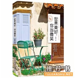 這10本書 適合女性一個人靜靜地讀