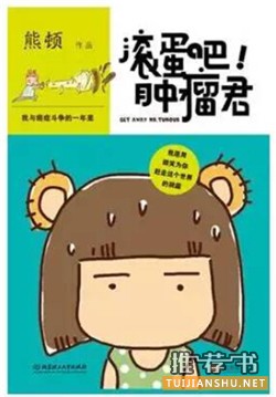 誰說繪本就是給孩子看的