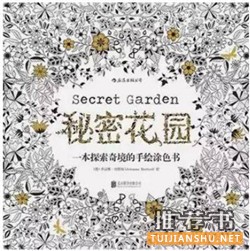 誰說繪本就是給孩子看的