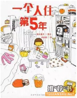 誰說繪本就是給孩子看的