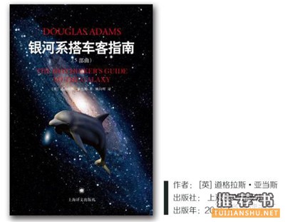 重塑你世界觀的科幻巨著推薦