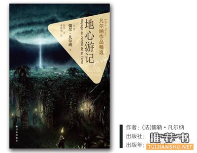 重塑你世界觀的科幻巨著推薦