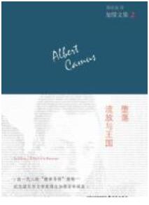 男人必讀的短篇小說推薦