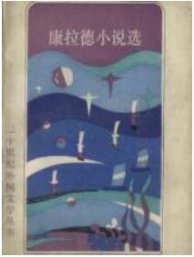 男人必讀的短篇小說推薦