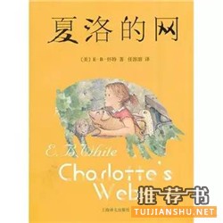 10本適合成年人閱讀的童話書推薦