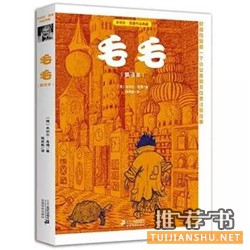 10本適合成年人閱讀的童話書推薦
