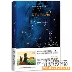 10本適合成年人閱讀的童話書推薦