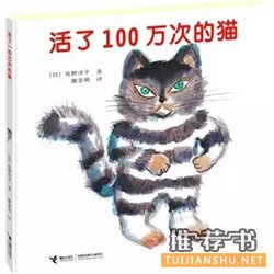 10本適合成年人閱讀的童話書推薦
