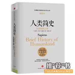 2015年不能再錯(cuò)過(guò)的10本好書推薦及理由