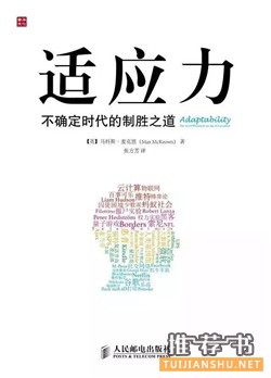 2015年不能再錯(cuò)過(guò)的10本好書推薦及理由