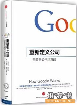 2015年不能再錯(cuò)過(guò)的10本好書推薦及理由