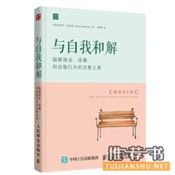 2015年不能再錯(cuò)過(guò)的10本好書推薦及理由