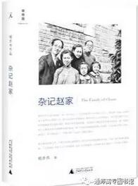 三八婦女節(jié)書單:8部中國杰出女性自傳