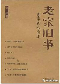 三八婦女節(jié)書單:8部中國杰出女性自傳
