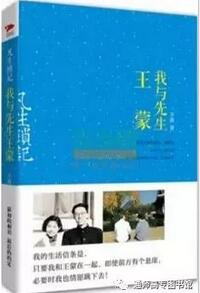 三八婦女節(jié)書單:8部中國杰出女性自傳