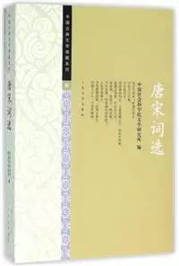 教育部部長(zhǎng)陳寶生向青年大學(xué)生推薦的八本好書(shū)