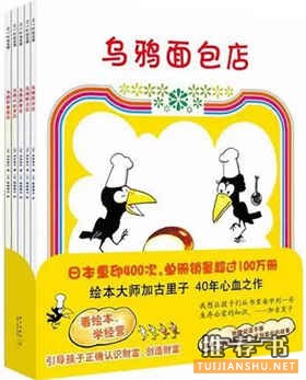 兒童理財教育:教孩子理財要趁早