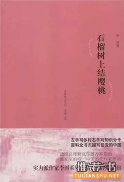 這8本書讓你的生活更有趣
