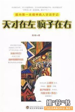 這8本書讓你的生活更有趣