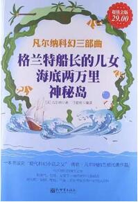 經(jīng)典科幻小說推薦:科幻小說界10本不可錯(cuò)過的小說
