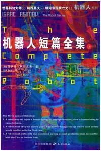 經(jīng)典科幻小說推薦:科幻小說界10本不可錯(cuò)過的小說