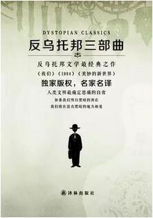 經(jīng)典科幻小說推薦:科幻小說界10本不可錯(cuò)過的小說