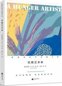 寫在人生盡頭的5本書