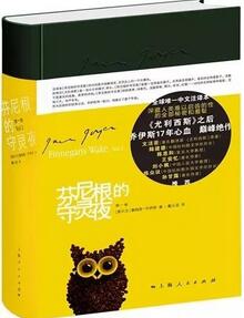 寫在人生盡頭的5本書