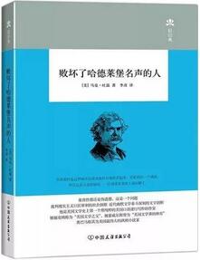 寫在人生盡頭的5本書