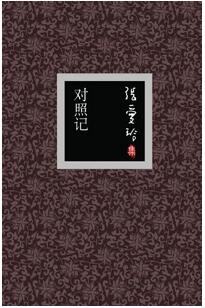寫在人生盡頭的5本書