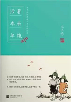 內(nèi)心平靜的書單
