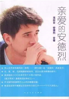 內(nèi)心平靜的書單