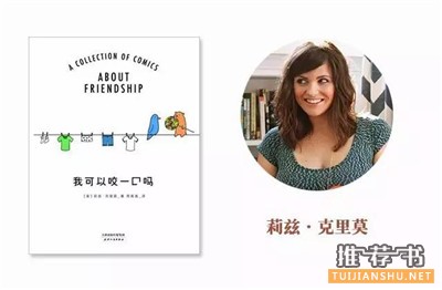 可以讓你的人生豐富10倍的書(shū)單全在這了