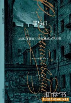 俄羅斯文學作品:影響了中國幾代人的俄羅斯文學黃金時代