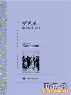 俄羅斯文學作品:影響了中國幾代人的俄羅斯文學黃金時代