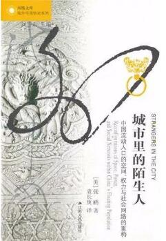 莫談國事丨“低端”生活者書單