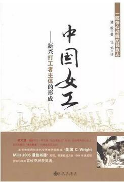 莫談國事丨“低端”生活者書單