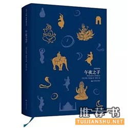 10月值得一讀的10本新書(shū)推薦