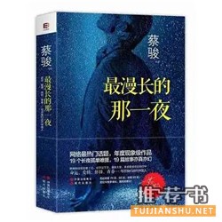 10月值得一讀的10本新書(shū)推薦