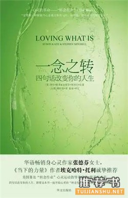 為人處世的書籍:7本不容錯(cuò)過(guò)的為人處世經(jīng)典著作