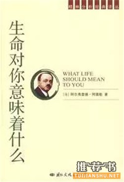 為人處世的書籍:7本不容錯(cuò)過(guò)的為人處世經(jīng)典著作